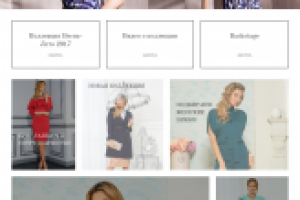 Сайт женской одежды