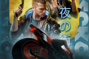 Постер к Игре Cyberpank2077