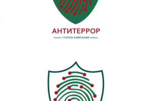 Антитеррор