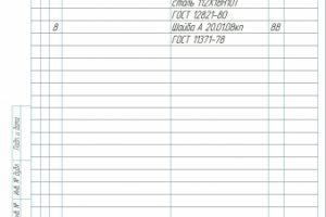 Спецификация продолжение