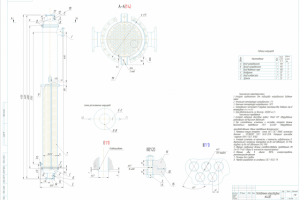 Теплообменник 2