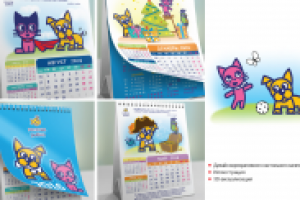 Иллюстрации персонажей для календаря «Золотая рыбка».