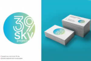 Дизайн логотипа и визитных карточек ивент-агентства 39 SKY.