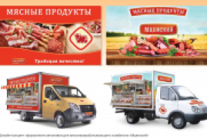 Дизайн автолавки для мясоперерабатывающего комбината «Мценский».