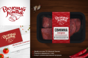 Дизайн упаковки «Вкусный ломтик».