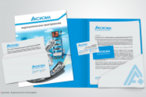 Папка, визитка, производителя медицинских товаров «Аксиома».