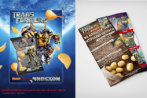 Дизайн листовки снэков Transformers Makolli.