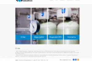 Проф Инжиниринг