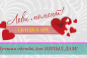 Работа 1649448