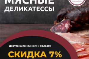 Сало мясо