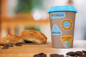 Стаканчик pizza king