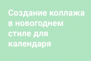Работа 2973205