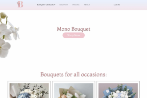 Цветочный магазин