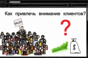 Рекламный ролик для сайта "Автопромоутер"