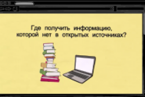 Видеоролик для портала mentorclub.ru