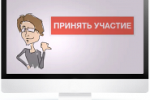 Презентация онлайн-тренинга.