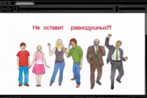 Видеопрезентация сайта YourPresentation