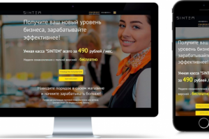 Умная касса