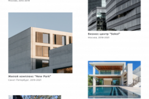 Блок "проекты", сайт архитектурной компании