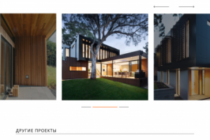 Внутренняя страница проекта