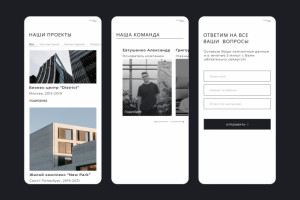 мобильная версия сайта архитектурной компании
