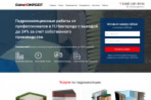 Сайт под ключ