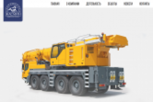 Сайт на Wordpress