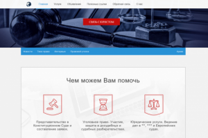 Тематический сайт N5