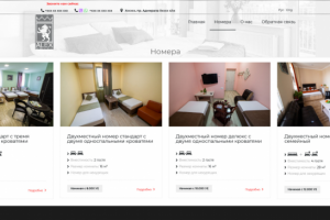 Тематический сайт N4