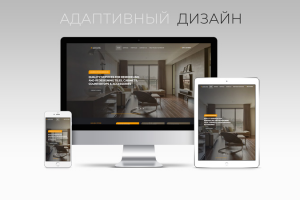 Люксовый ремонт