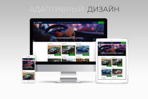 Автопрокат в Мурманске