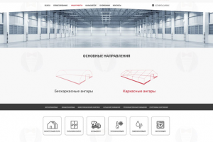 Центр - строительство ангаров