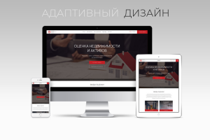 Оценка-акр.рф