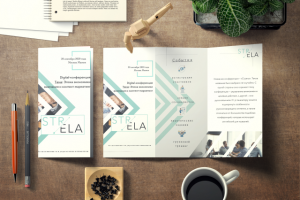 Буклет для digital-конференции