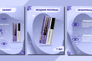 Дизайн карточки товара