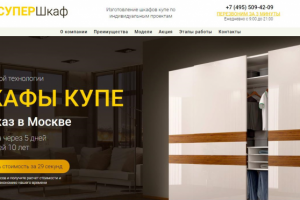 Работа 4169947