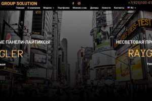 Работа 4169952