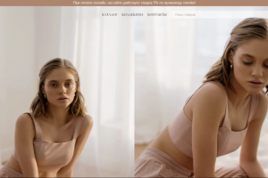 Работа 4169950