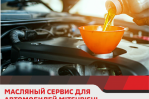 Листовка