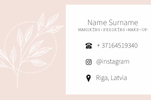 Обратная сторона визитки