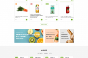 Работа 4219037