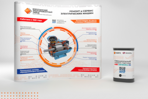 POP_UP и box-трибуна