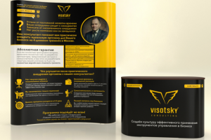 POP_UP и ресепшн