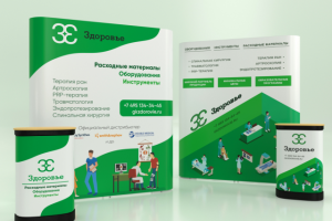 2 варианта ПОП_АПов