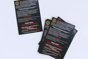 Листовка 4+0