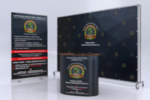 Пресс волл + ролл ап + ресепшн