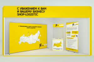 Press wall 3x2 + промостойка + ролл ап