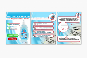 карточки для маркетплейсов