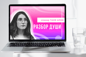 ПРЕЗЕНТАЦИЯ