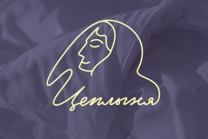 Лого для мастерской по пошиву одеял из льна